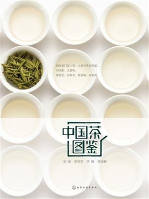 cover image of 中国茶图鉴
